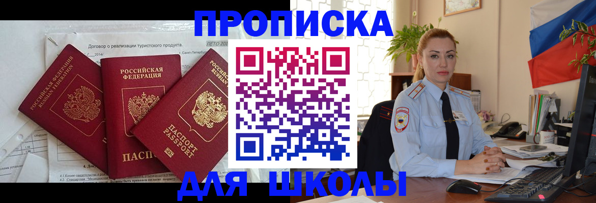 временная регистрация госуслуги в Фурманове