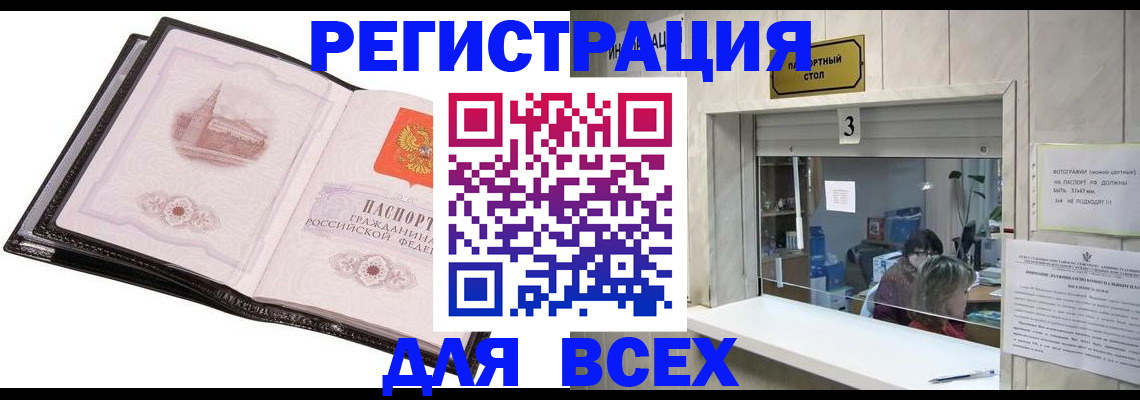 пропишу в квартире в Фурманове