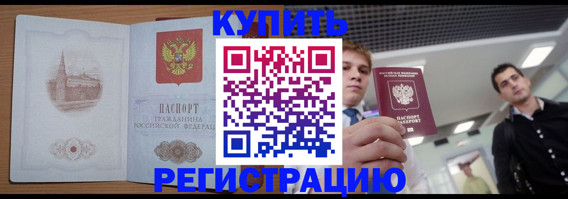 найти адрес прописки в Фурманове