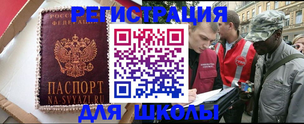 найти адрес прописки в Фурманове